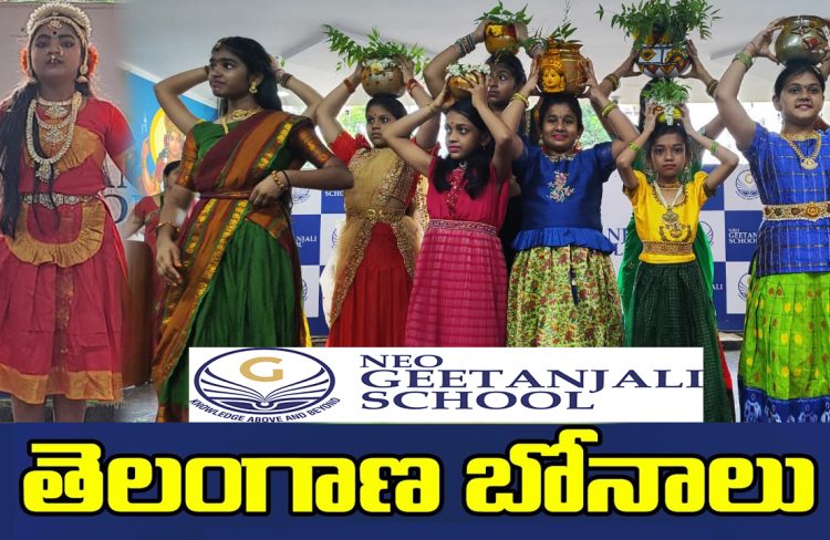 Bonalu celebrations at neo geetanjali school